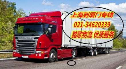 蘇州到廈門物流專線 高效貨物運輸?shù)睦硐脒x擇